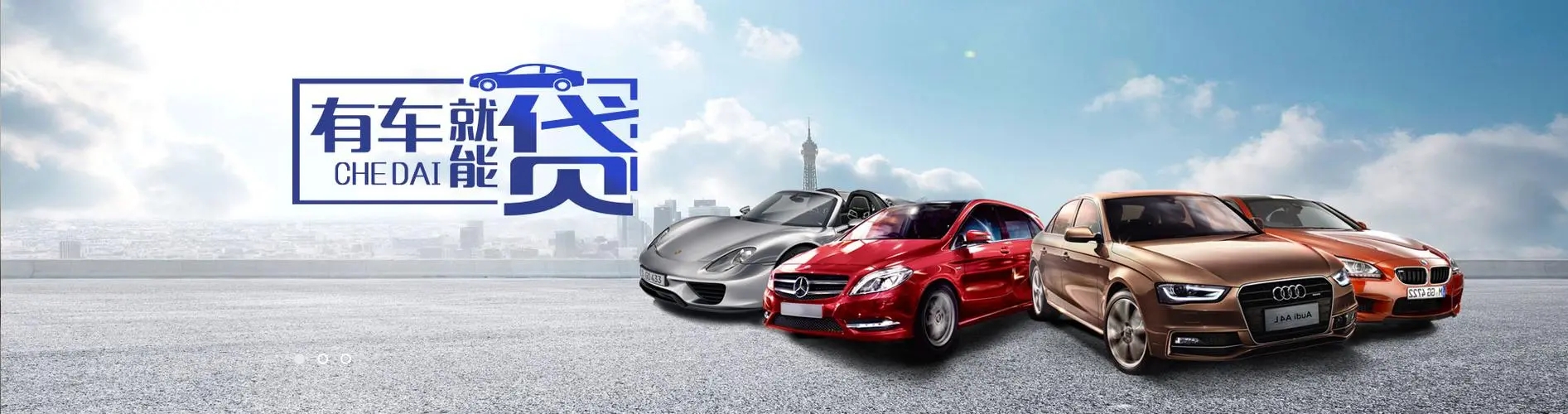 昆明急用钱空放