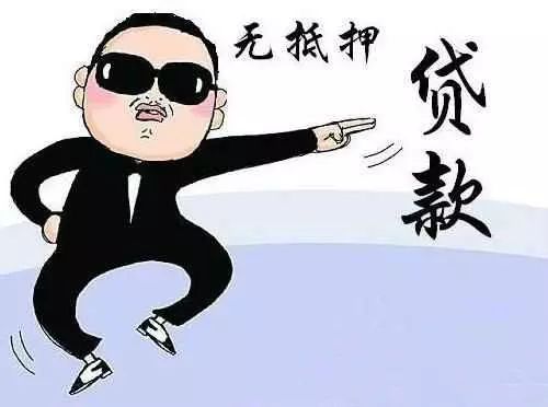 昆明线下空放 个人应急借 无抵押当天拿钱 24小时下款