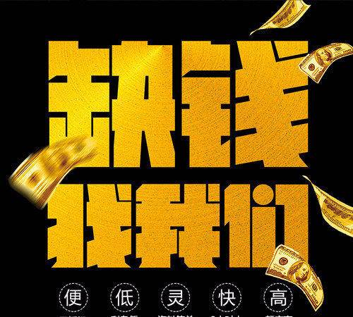 昆明应急私贷 本地无抵押信用借款 靠谱民间私人借款