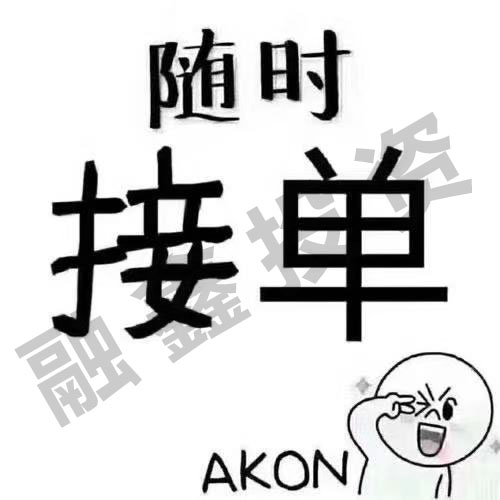 昆明靠谱民间借贷  线下个人资金 无需任何抵押 工薪族可借