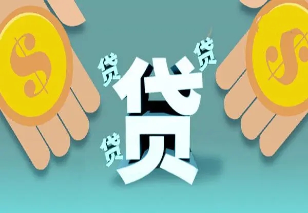 昆明应急短借 个人空放 私人资金 上班族可借 无需任何抵押