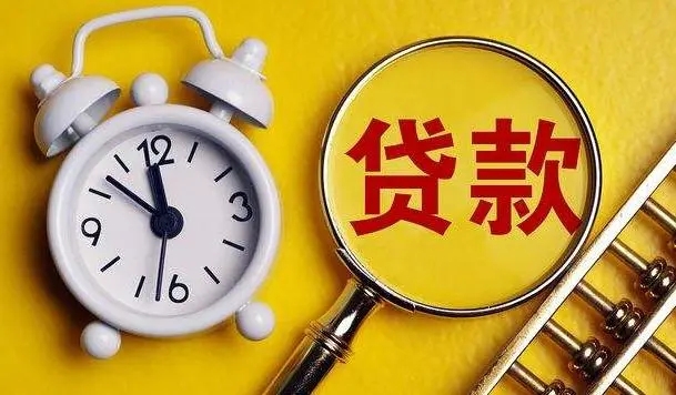 昆明短期私借 |昆明线下个人借钱 24小时放款快速借钱