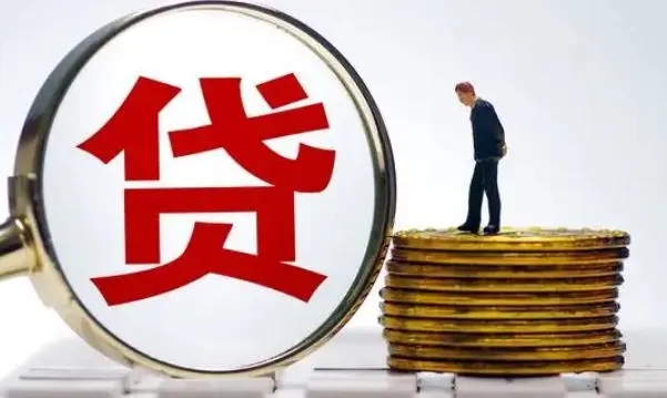 昆明短期小额贷 昆明靠谱民间借贷 个人应急借钱的选择