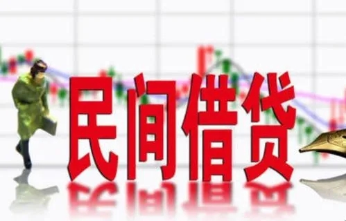 昆明靠谱民间借贷 线下私贷 昆明个人空放 上班族可借 无需抵押